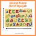 Puzzle Hijaiyah Omocha Puzzle Hijaiyah Omocha