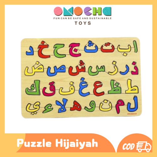 Puzzle Hijaiyah Omocha Puzzle Hijaiyah Omocha