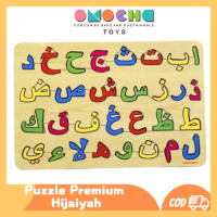 Puzzle Hijaiyah Omocha
