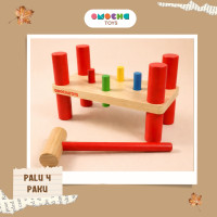 Palu 4 Paku