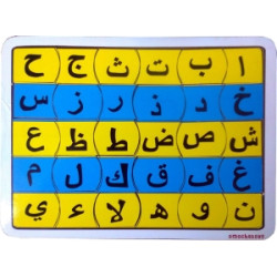 Puzzle Hijaiyah Kecil