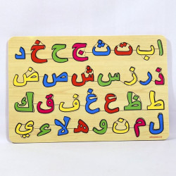 Puzzle Hijaiyah Omocha