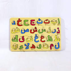 Puzzle Stiker Knop Hijaiyah OMC